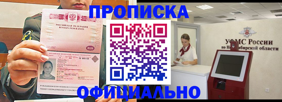 найти адрес прописки в Богдановиче