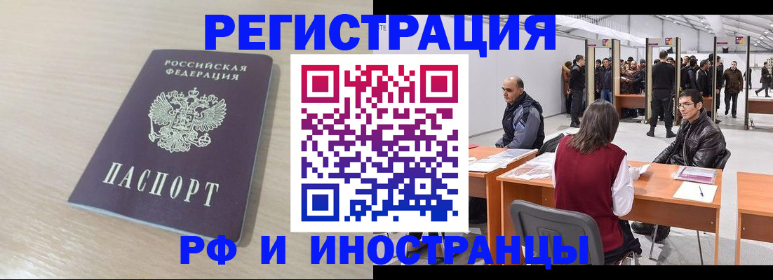 прописка ребенка в Богдановиче