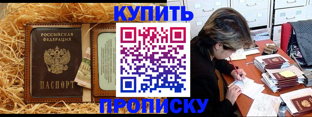 временная регистрация 2025 в Богдановиче