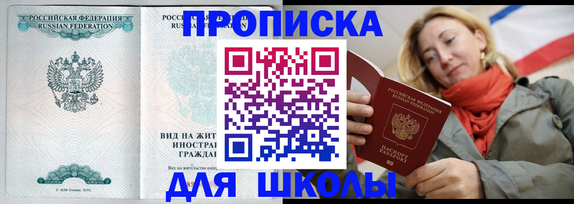 где прописаться в Богдановиче